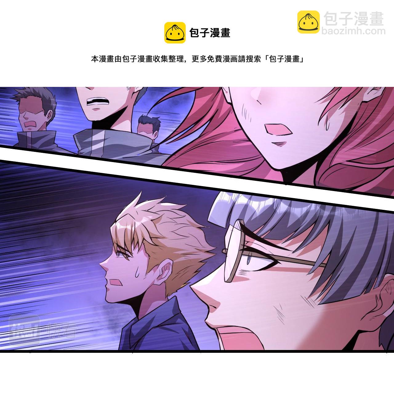 第28话 穿越者的死亡率果然高(1/2)-第28话