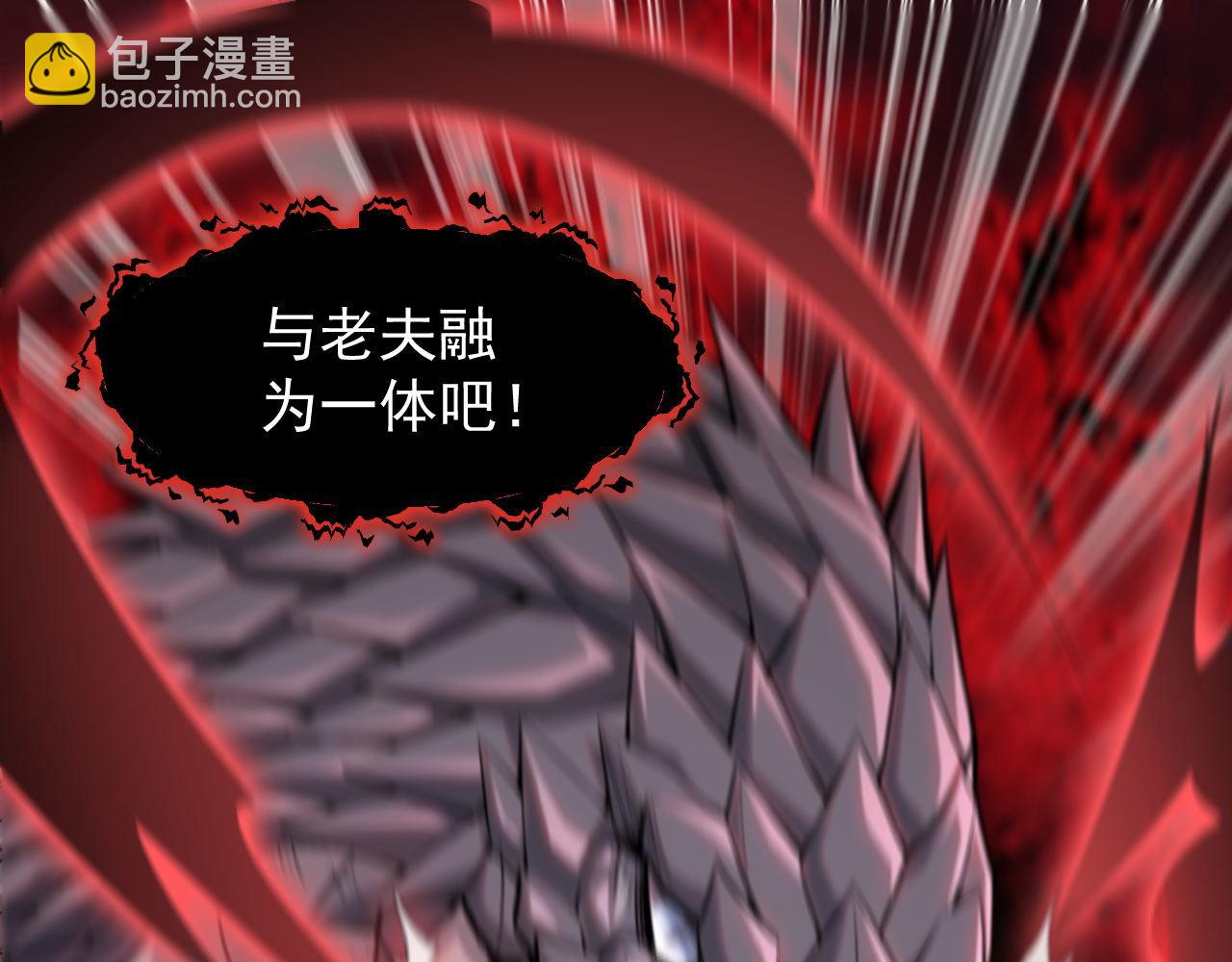 第28话 穿越者的死亡率果然高(1/2)-第28话