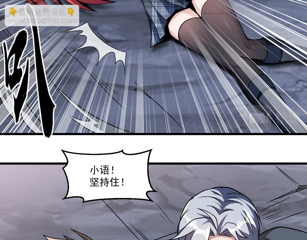 第28话 穿越者的死亡率果然高(1/2)-第28话