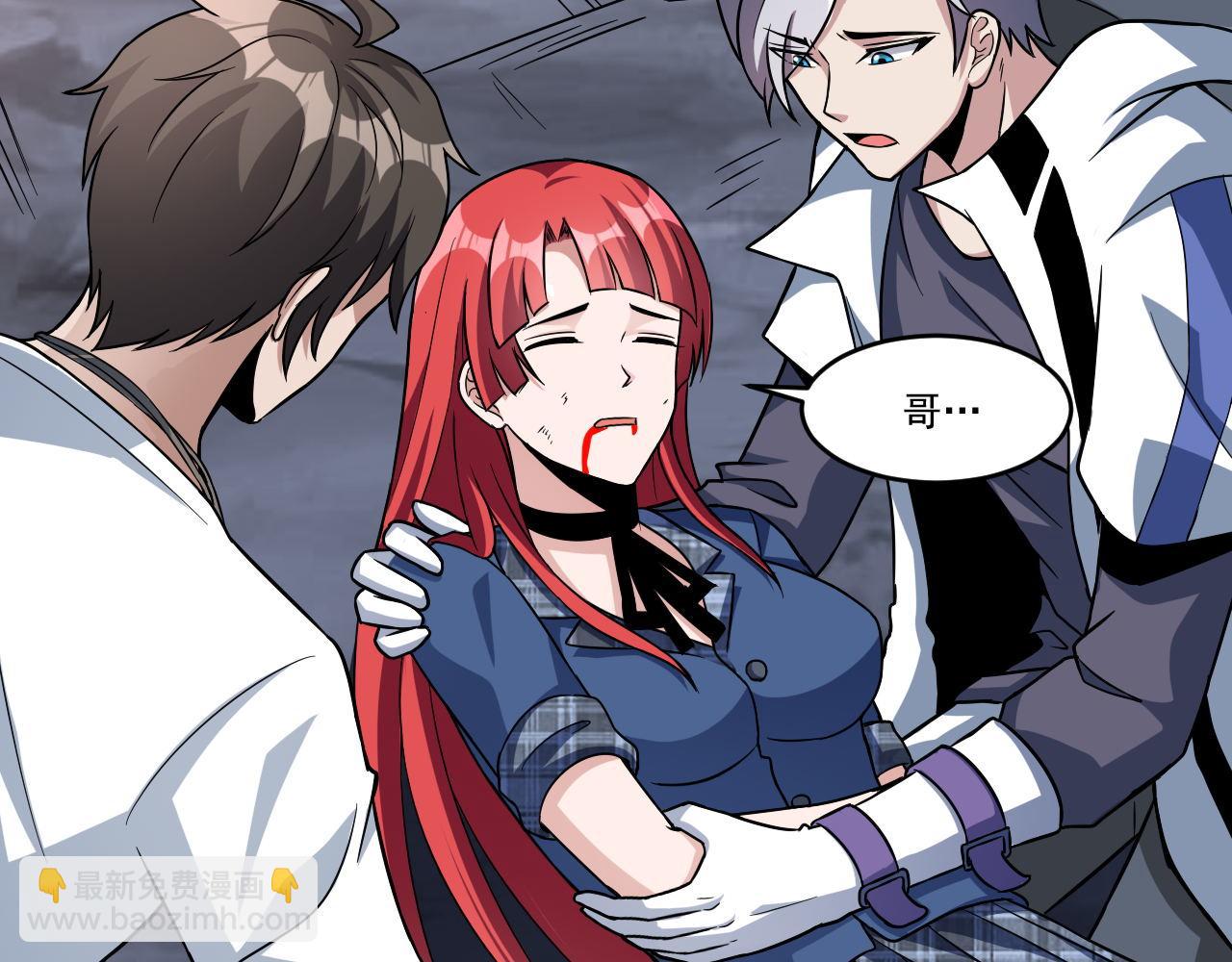 第28话 穿越者的死亡率果然高(1/2)-第28话