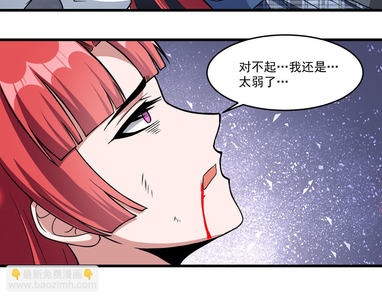 第28话 穿越者的死亡率果然高(1/2)-第28话