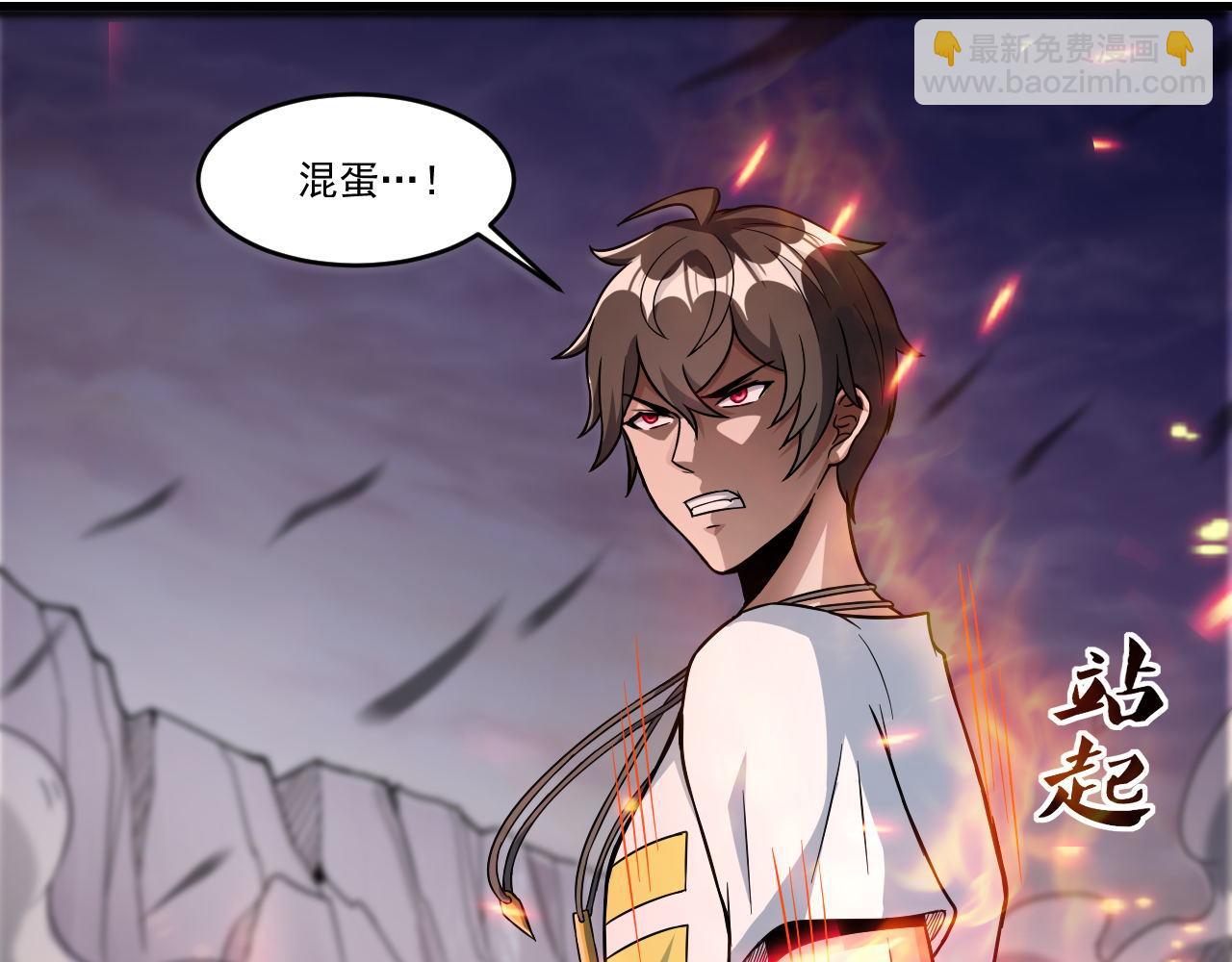 第28话 穿越者的死亡率果然高(1/2)-第28话