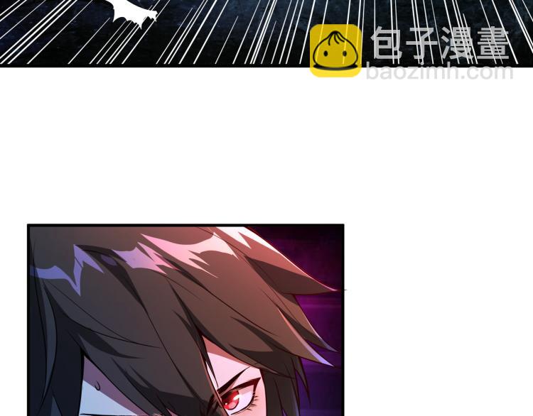 第2话 击杀嗜血种！(1/2)-第2话