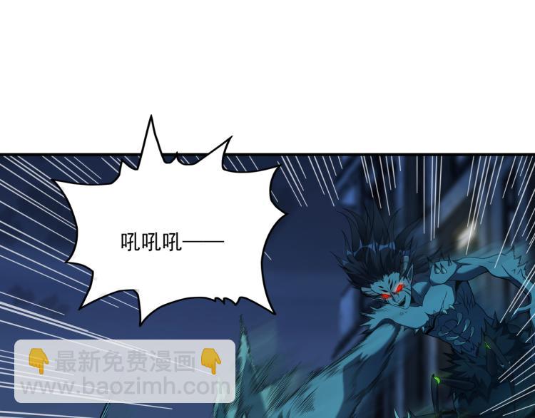 第2话 击杀嗜血种！(1/2)-第2话