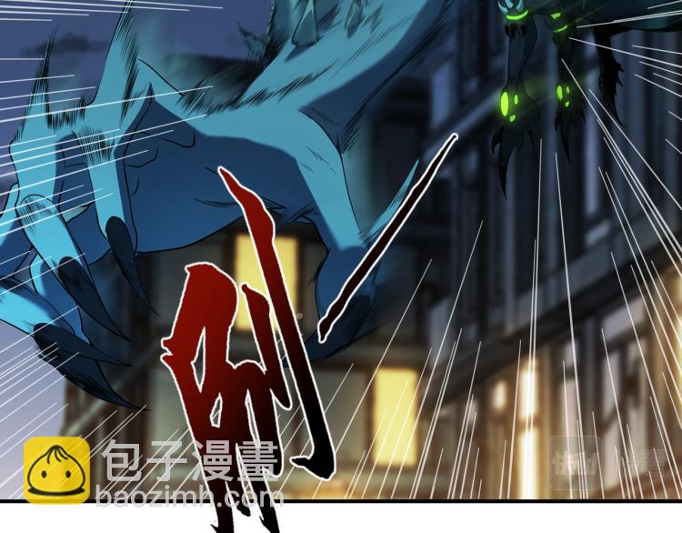 第2话 击杀嗜血种！(1/2)-第2话