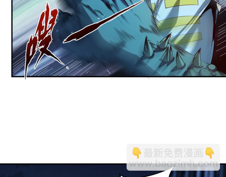 第2话 击杀嗜血种！(1/2)-第2话