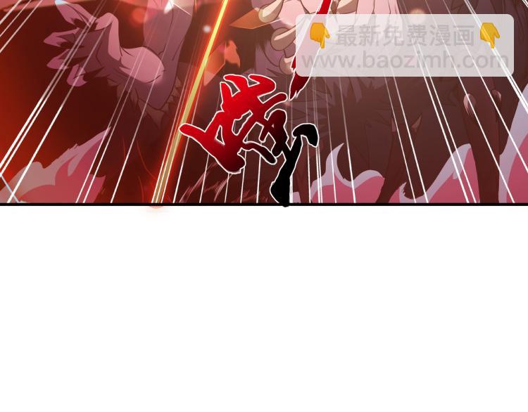 第2话 击杀嗜血种！(1/2)-第2话