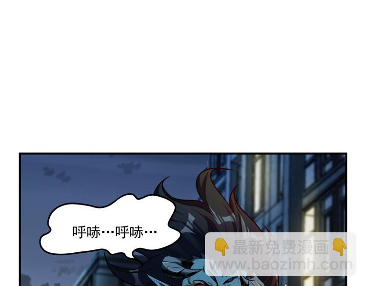 第2话 击杀嗜血种！(1/2)-第2话