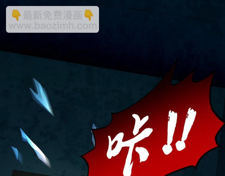 第2话 击杀嗜血种！(1/2)-第2话