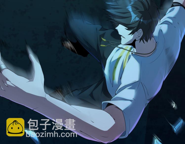 第2话 击杀嗜血种！(1/2)-第2话