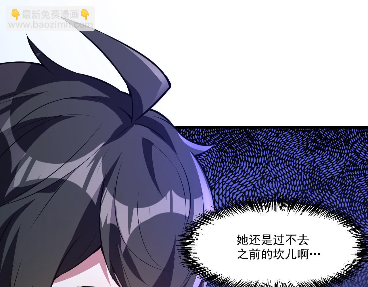 第30话 无缺卡(1/2)-第30话