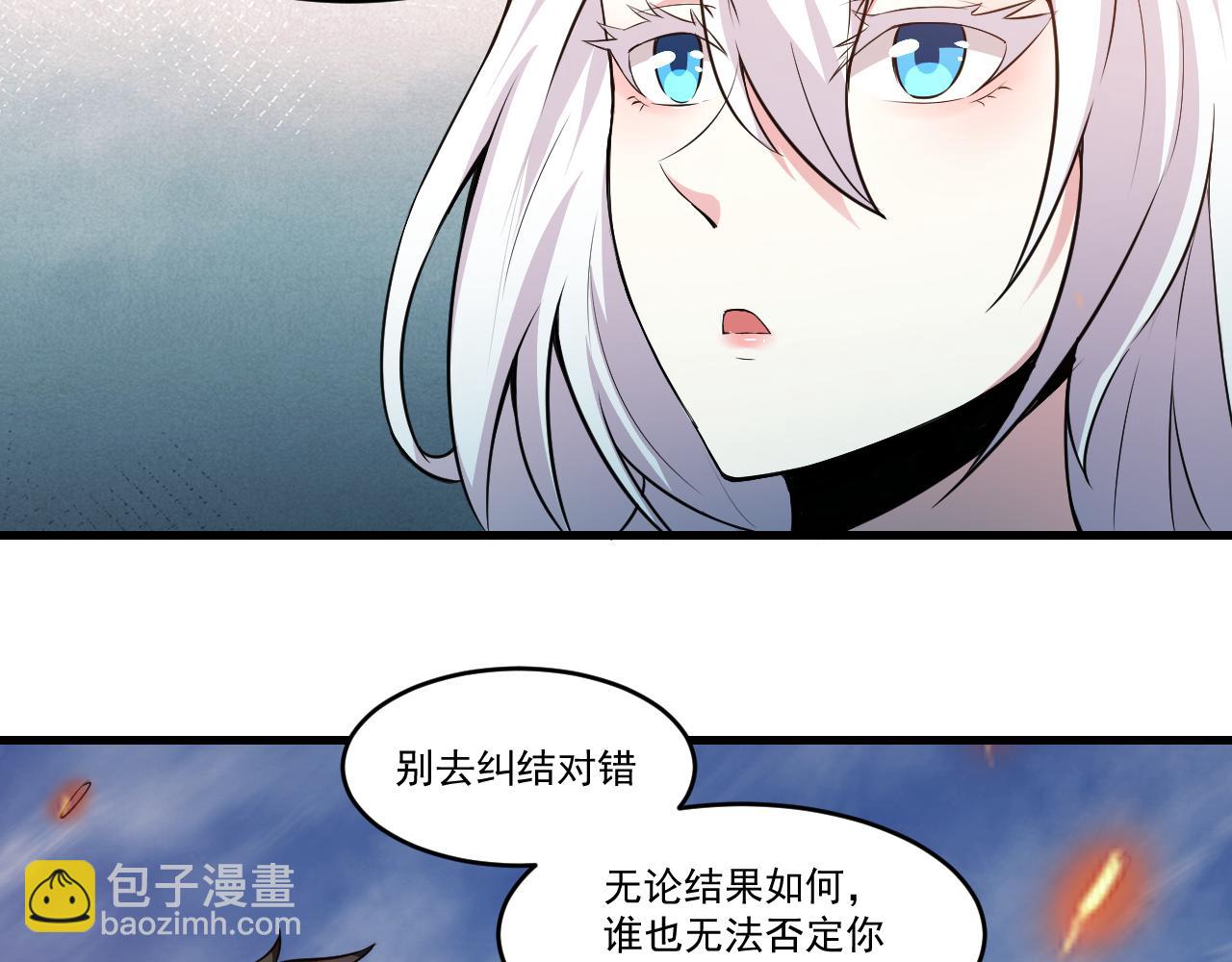 第30话 无缺卡(1/2)-第30话