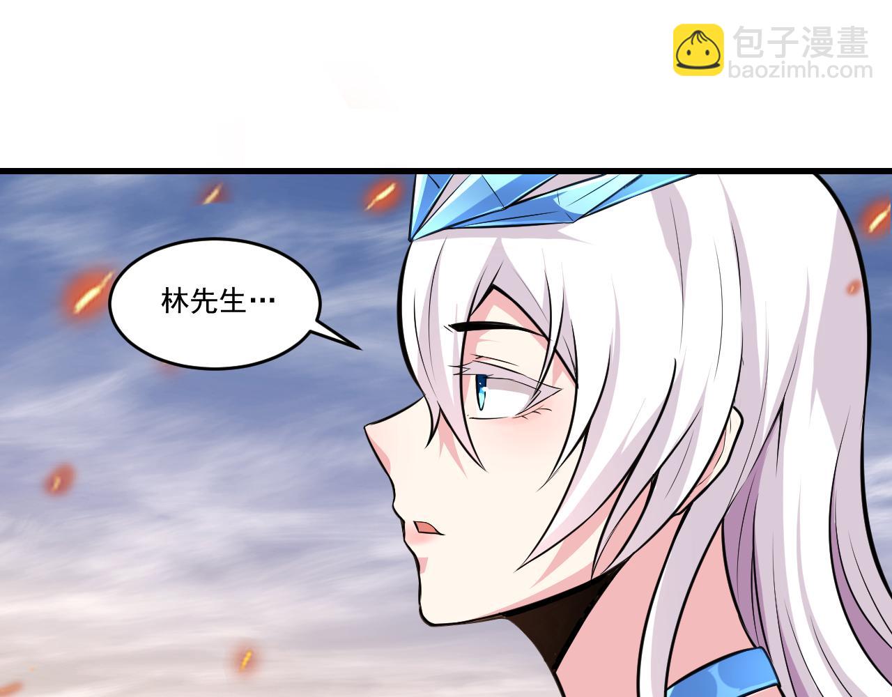 第30话 无缺卡(1/2)-第30话