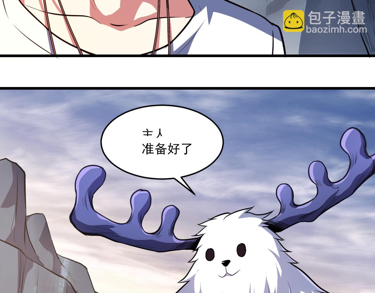 第30话 无缺卡(1/2)-第30话