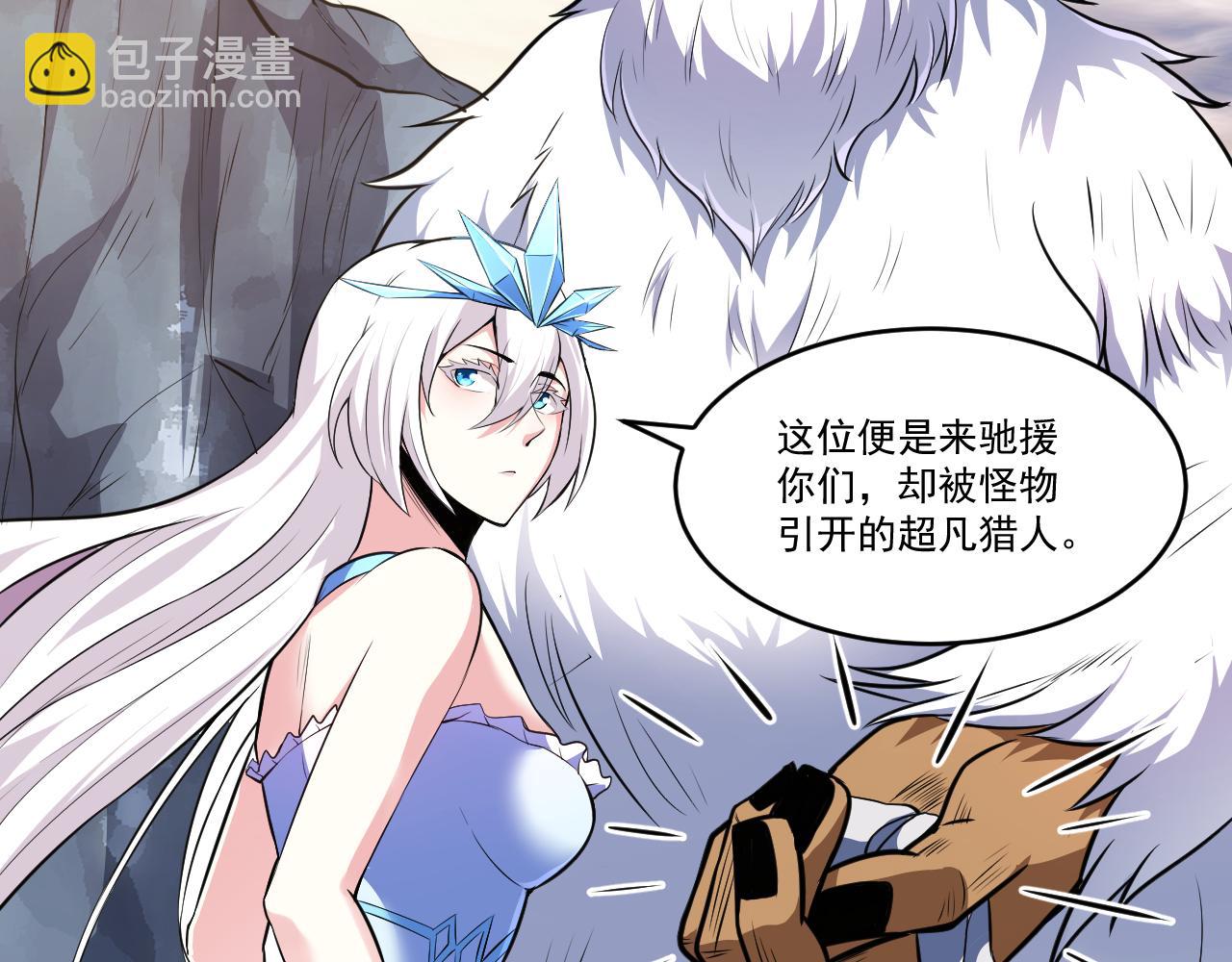 第30话 无缺卡(1/2)-第30话