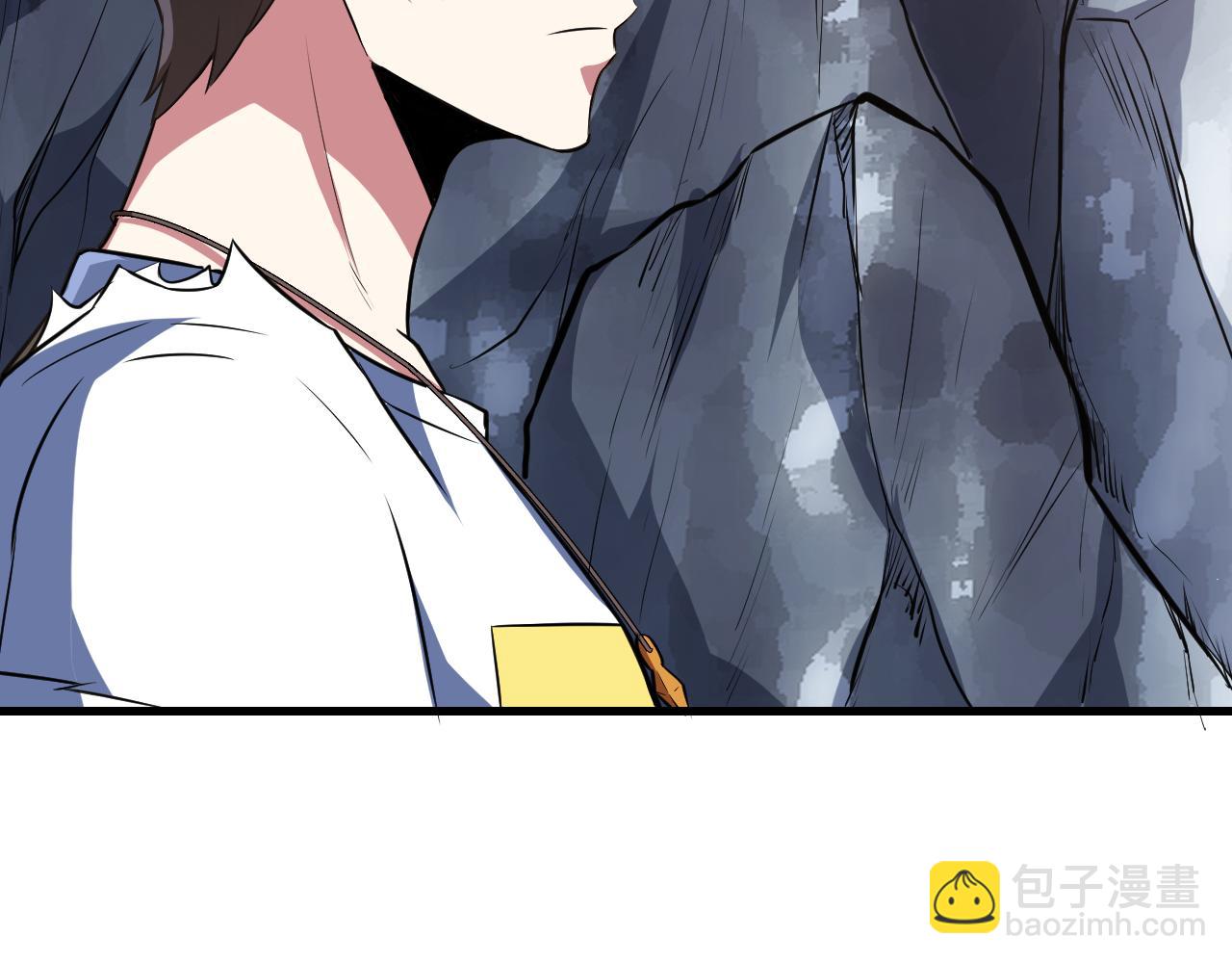 第30话 无缺卡(1/2)-第30话