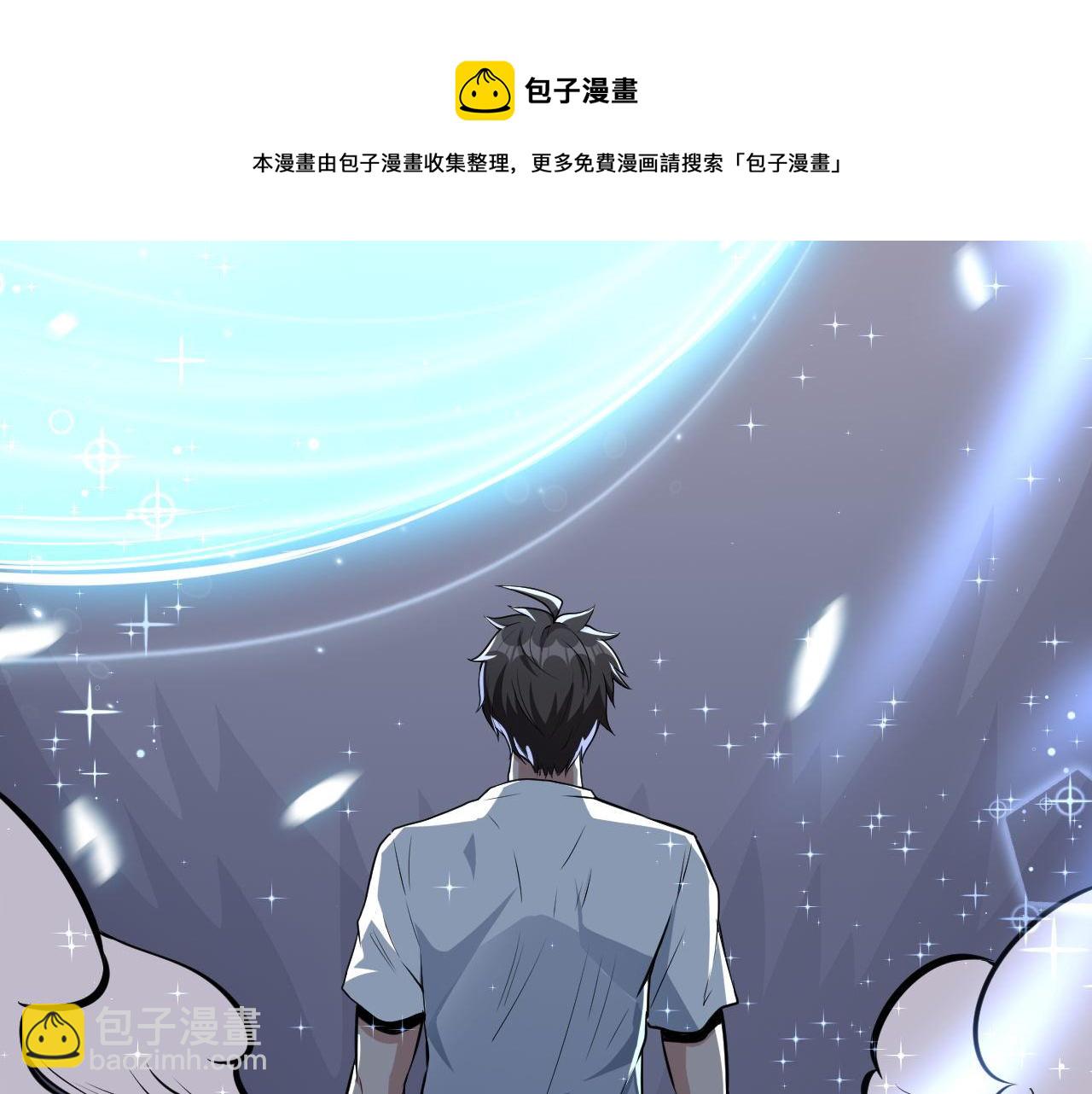 第30话 无缺卡(1/2)-第30话