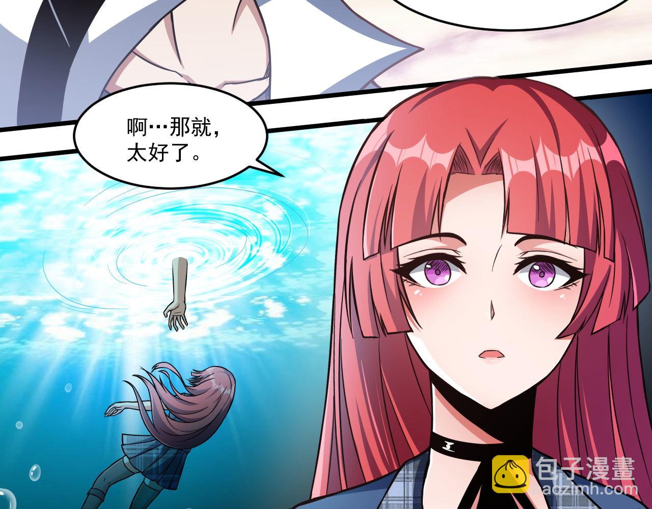 第30话 无缺卡(1/2)-第30话