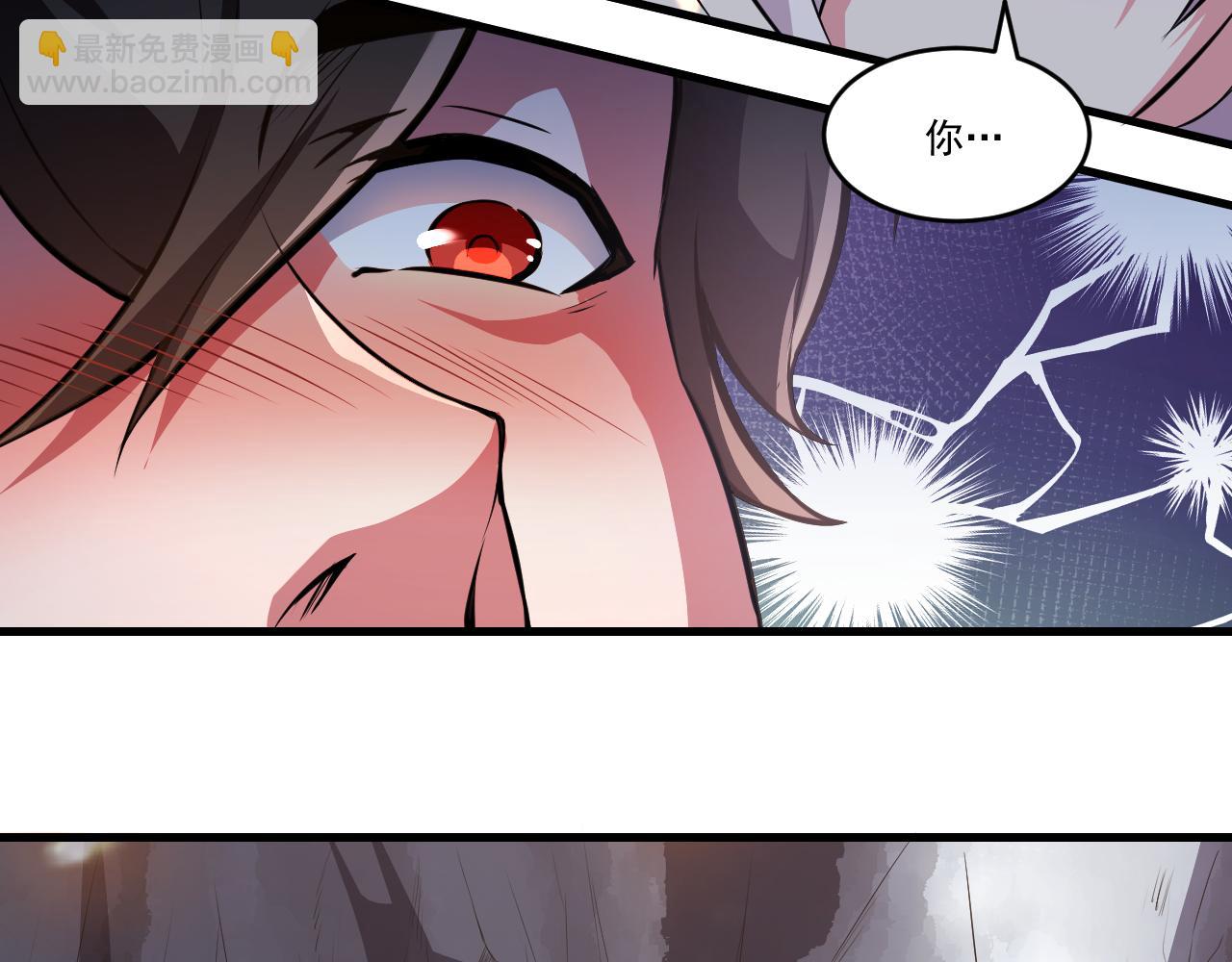 第30话 无缺卡(1/2)-第30话