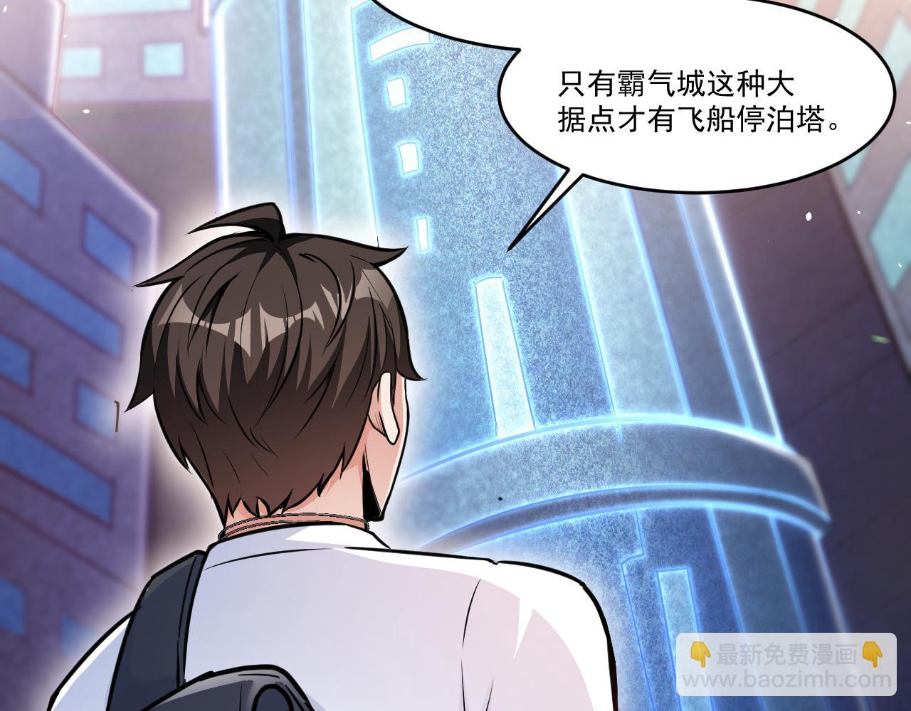 第32话 天才少年遭遇网络暴力(1/2)-第32话