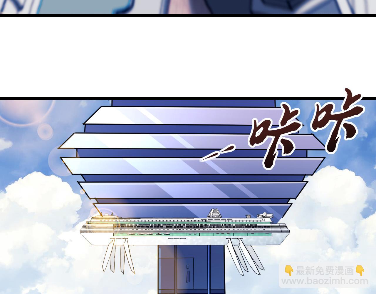 第32话 天才少年遭遇网络暴力(1/2)-第32话