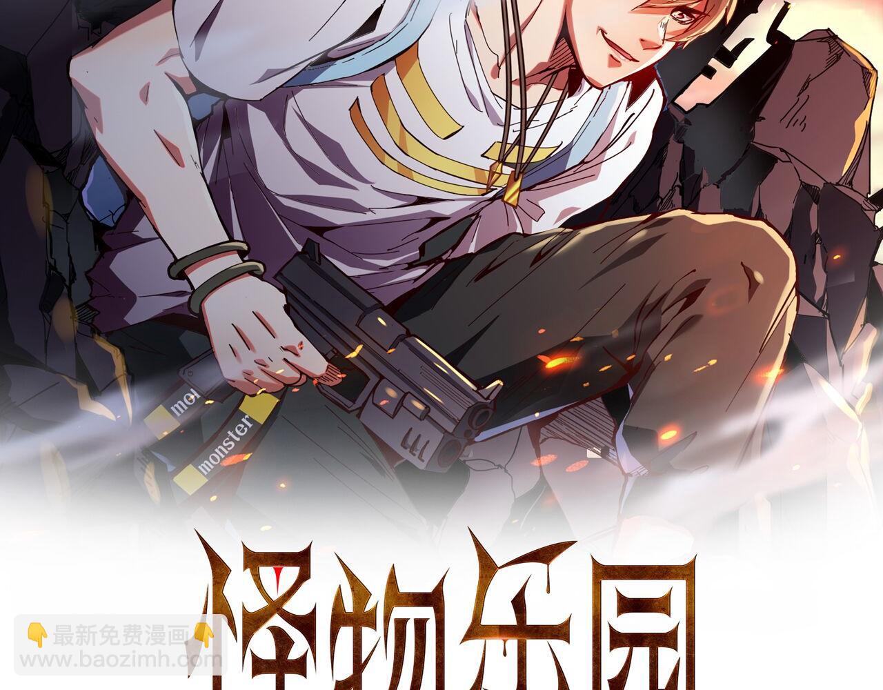 第32话 天才少年遭遇网络暴力(1/2)-第32话