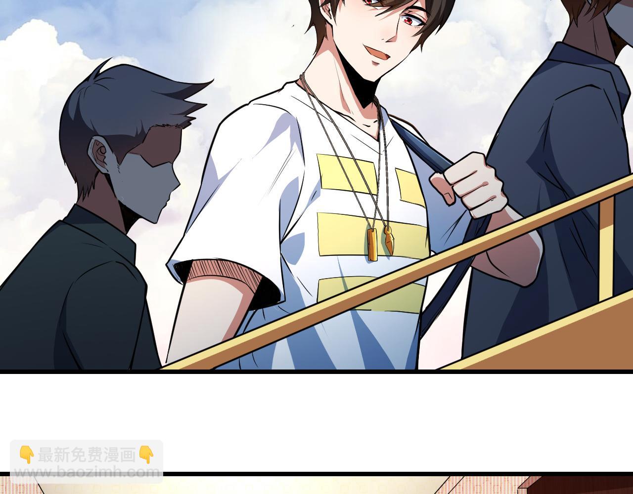 第32话 天才少年遭遇网络暴力(1/2)-第32话