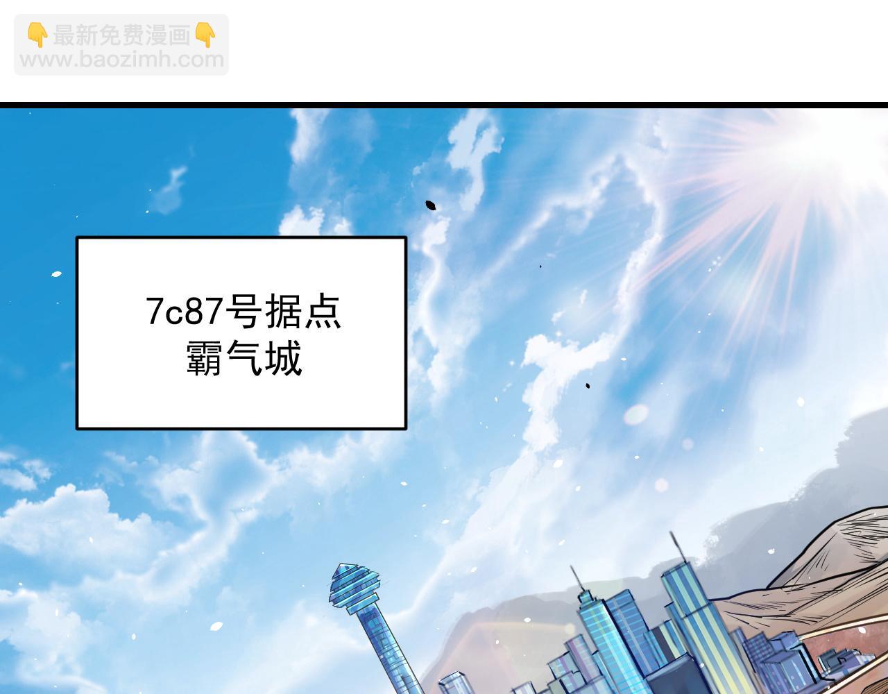 第32话 天才少年遭遇网络暴力(1/2)-第32话