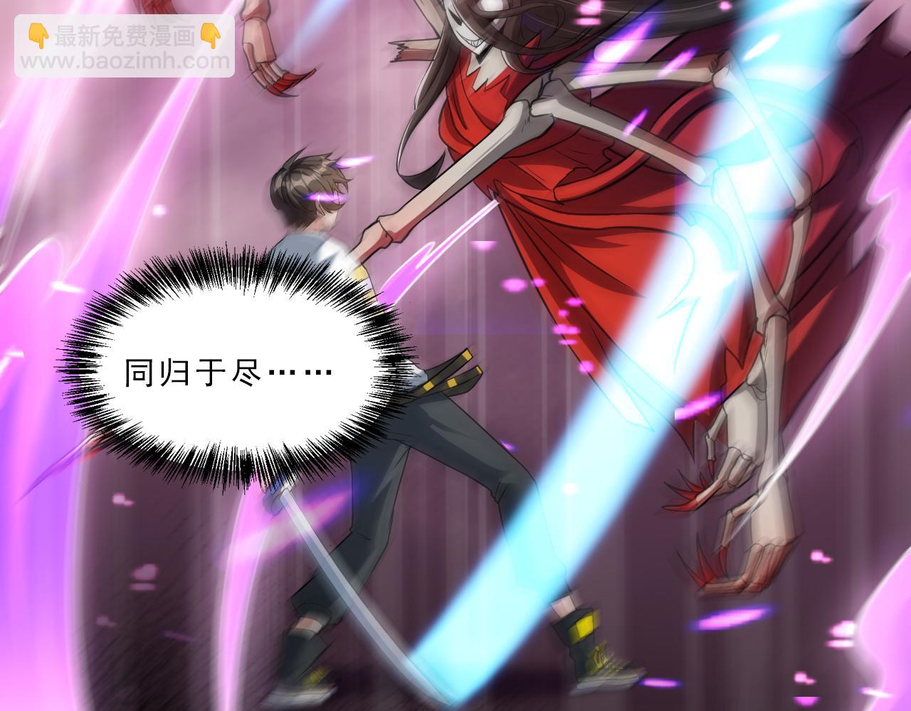 第34话 获得惊雷刀碎片X1(1/2)-第34话