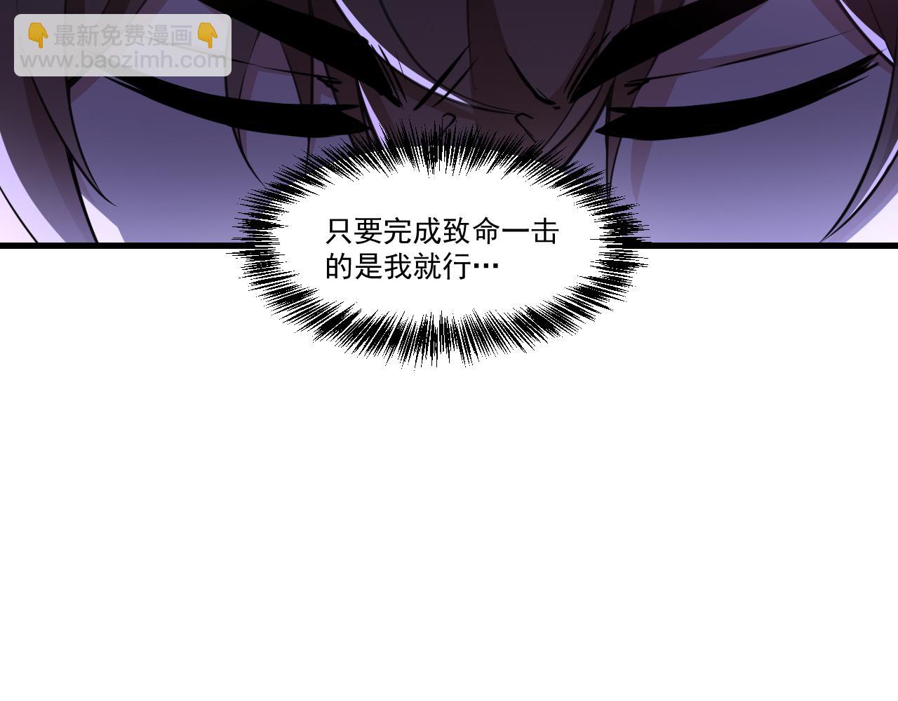 第34话 获得惊雷刀碎片X1(1/2)-第34话