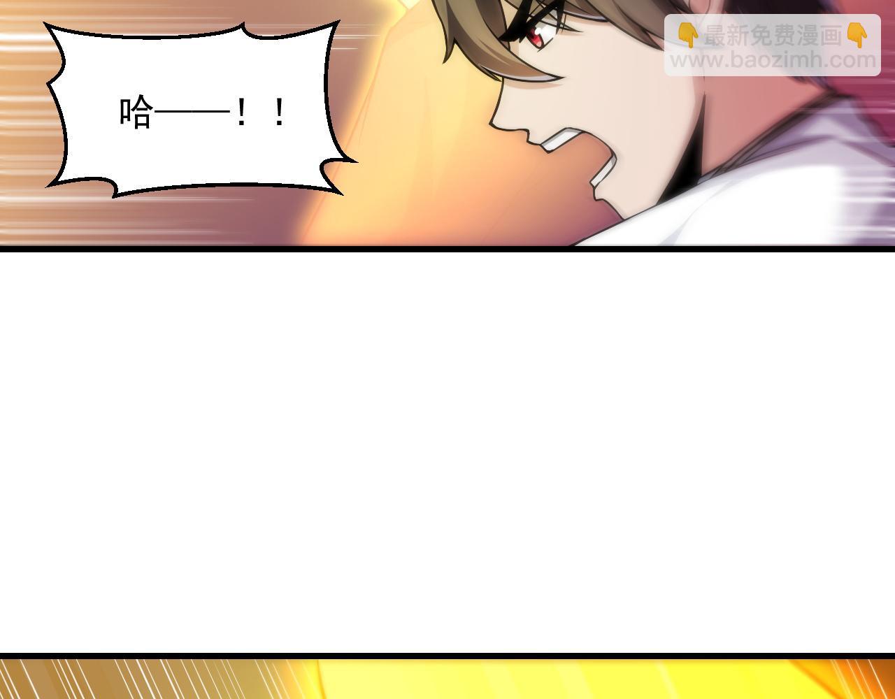 第34话 获得惊雷刀碎片X1(1/2)-第34话