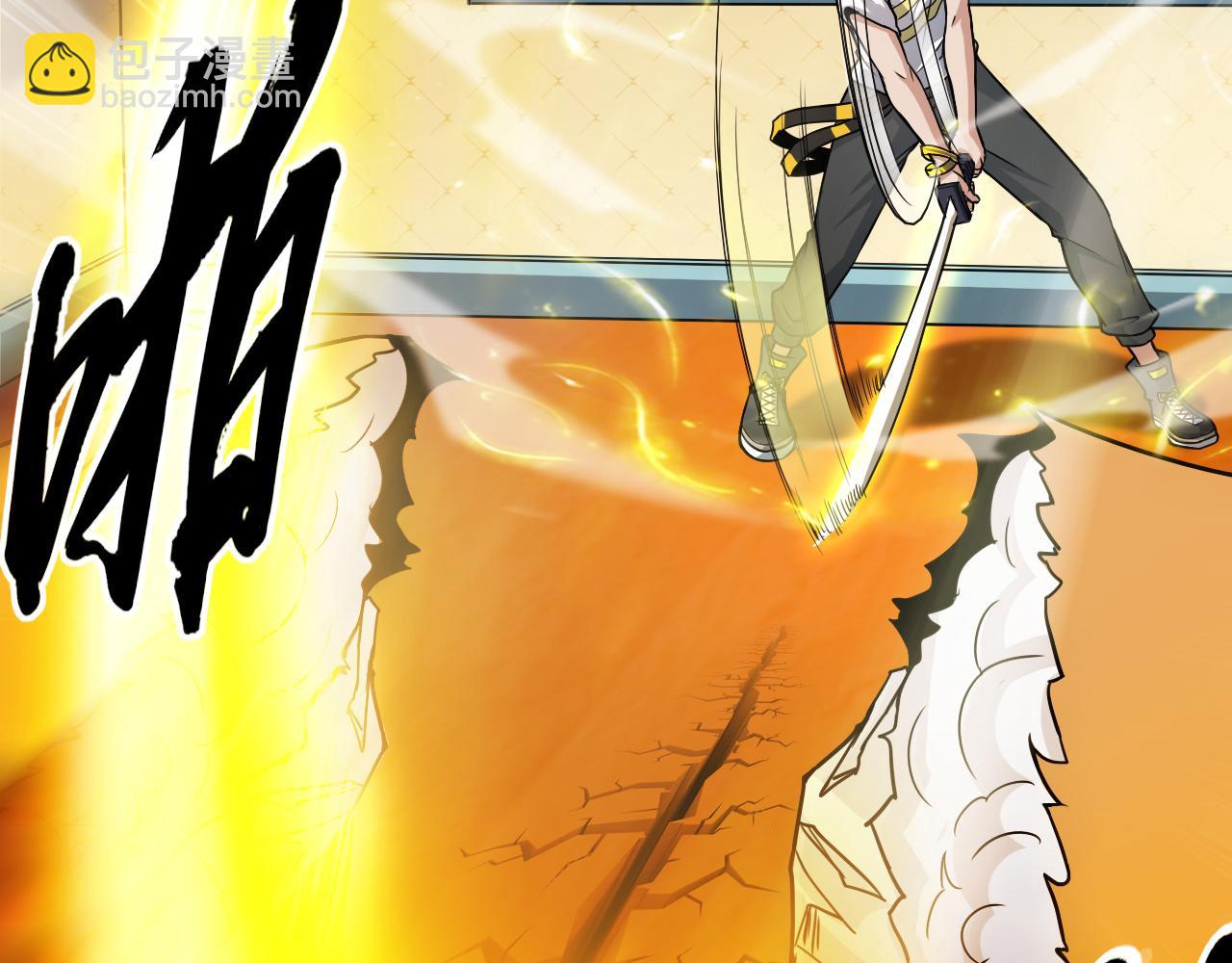 第34话 获得惊雷刀碎片X1(1/2)-第34话