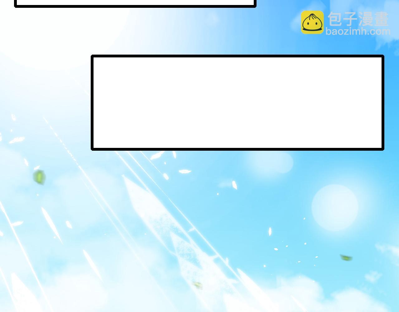 第34话 获得惊雷刀碎片X1(1/2)-第34话