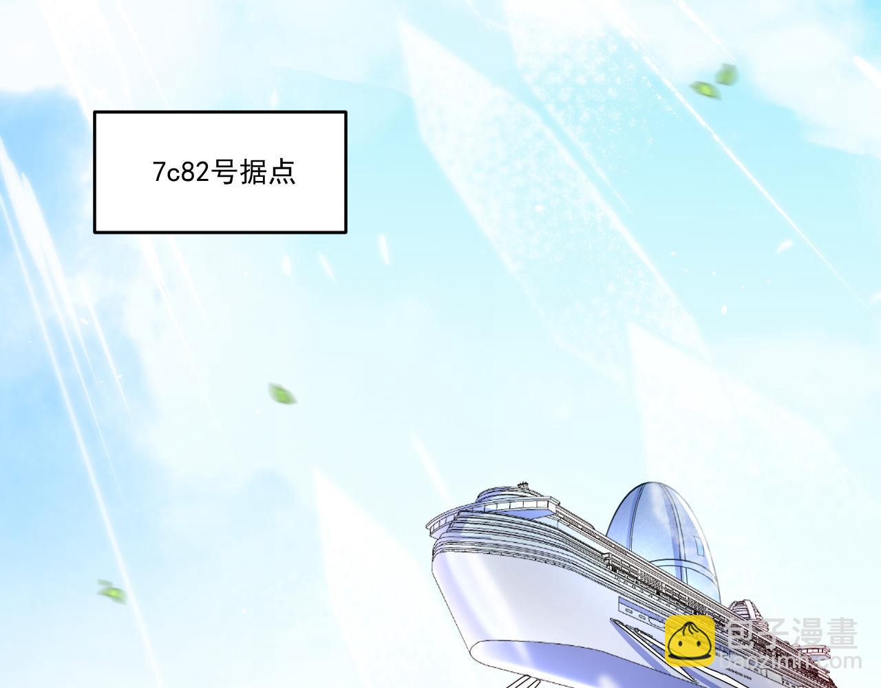 第34话 获得惊雷刀碎片X1(1/2)-第34话