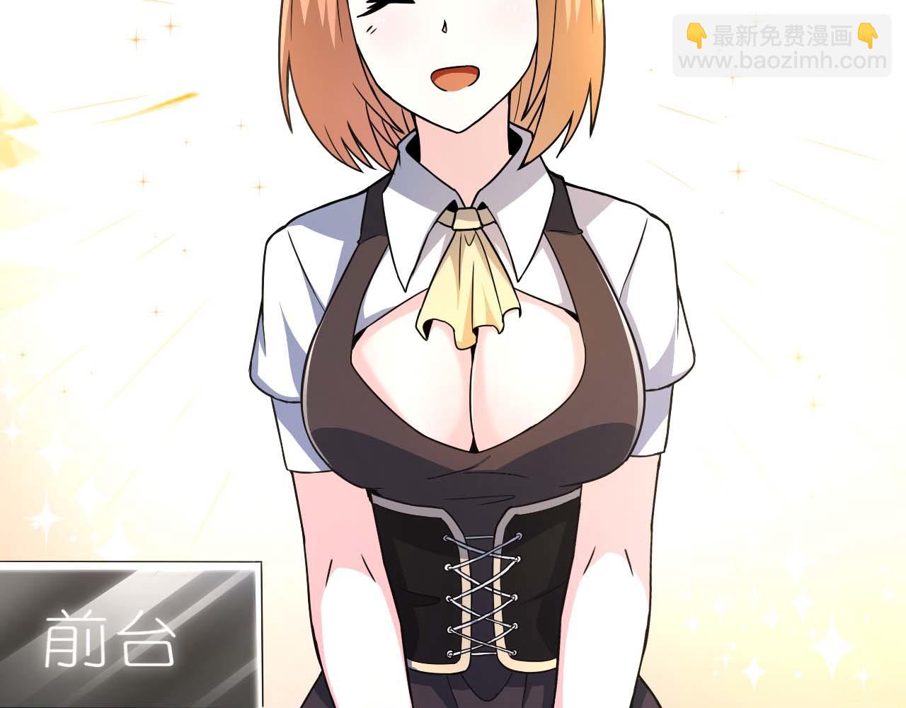 第34话 获得惊雷刀碎片X1(1/2)-第34话