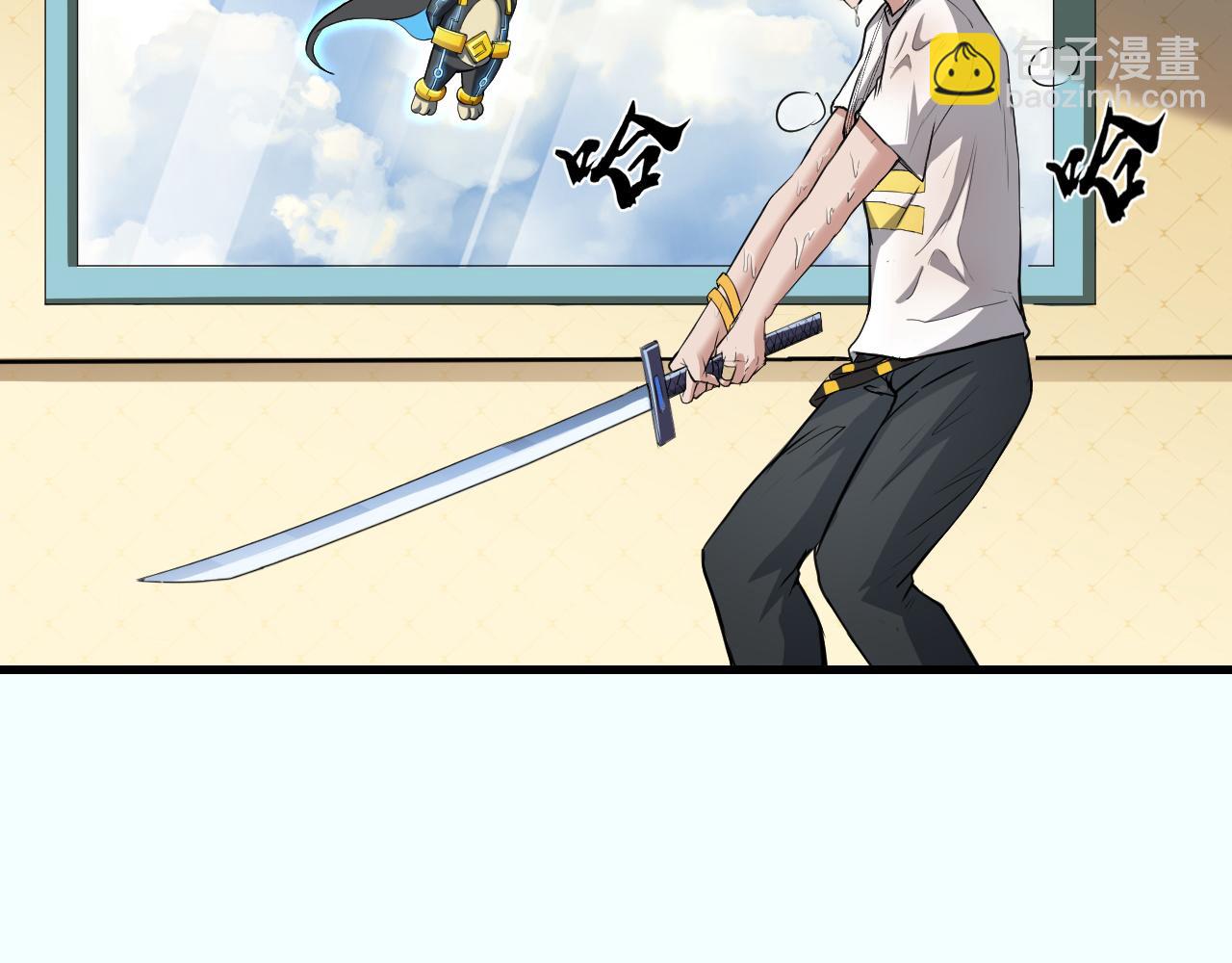 第34话 获得惊雷刀碎片X1(1/2)-第34话