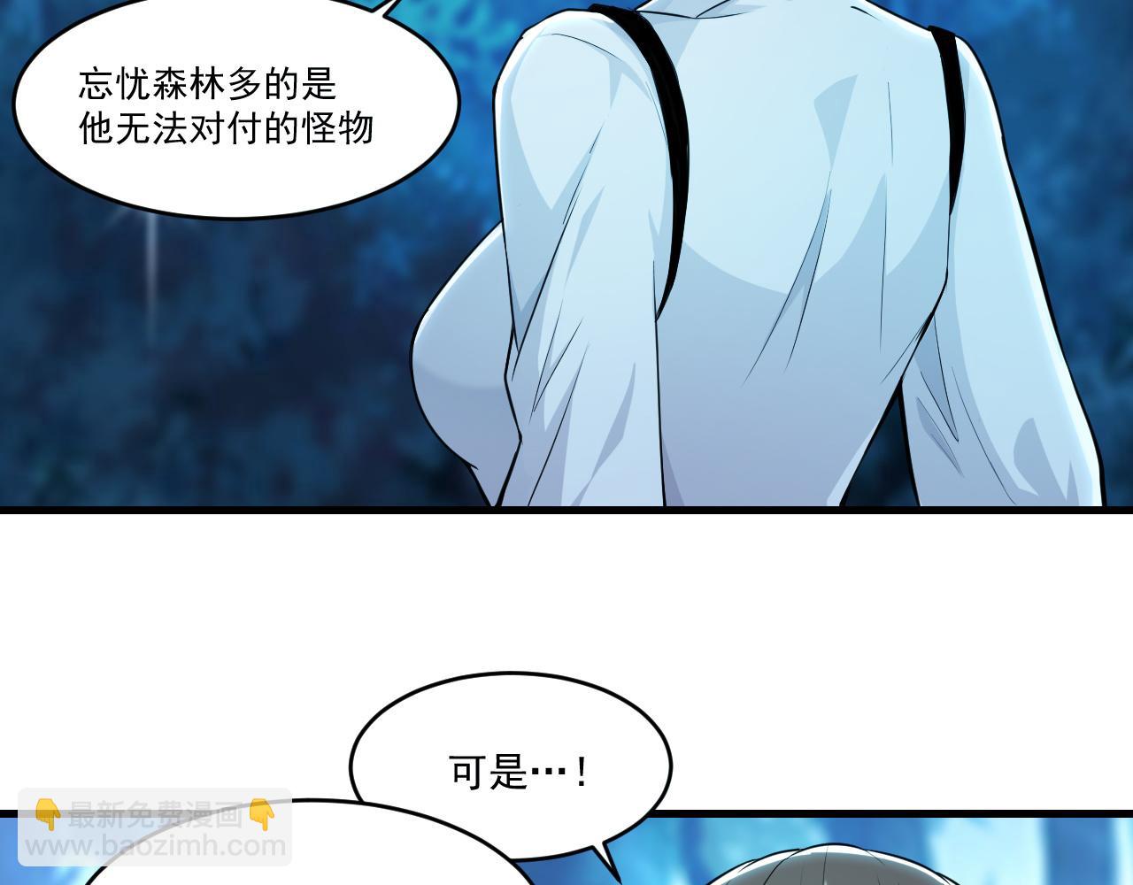 第36话 赤甲金龙(1/2)-第36话