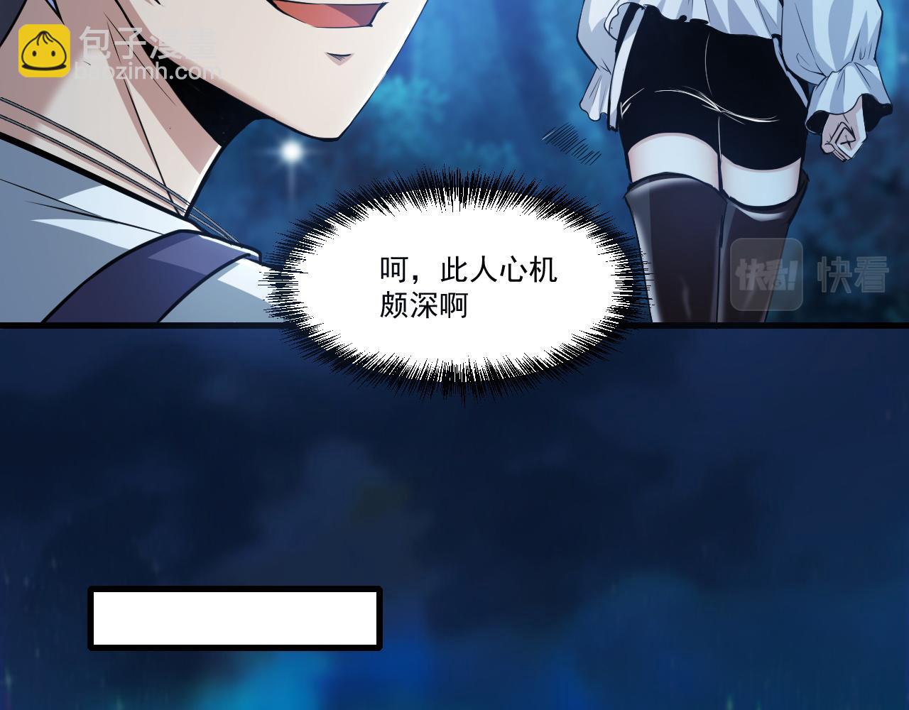 第36话 赤甲金龙(1/2)-第36话