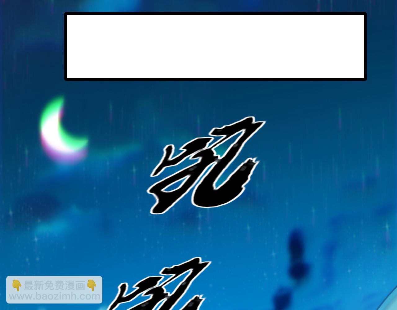 第36话 赤甲金龙(1/2)-第36话