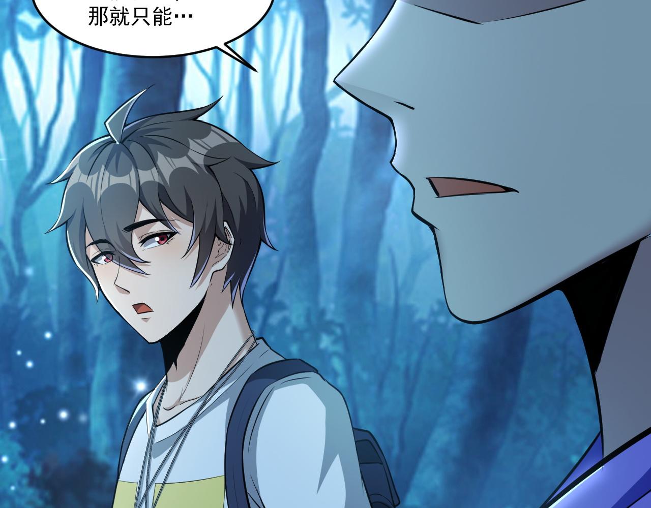 第36话 赤甲金龙(1/2)-第36话