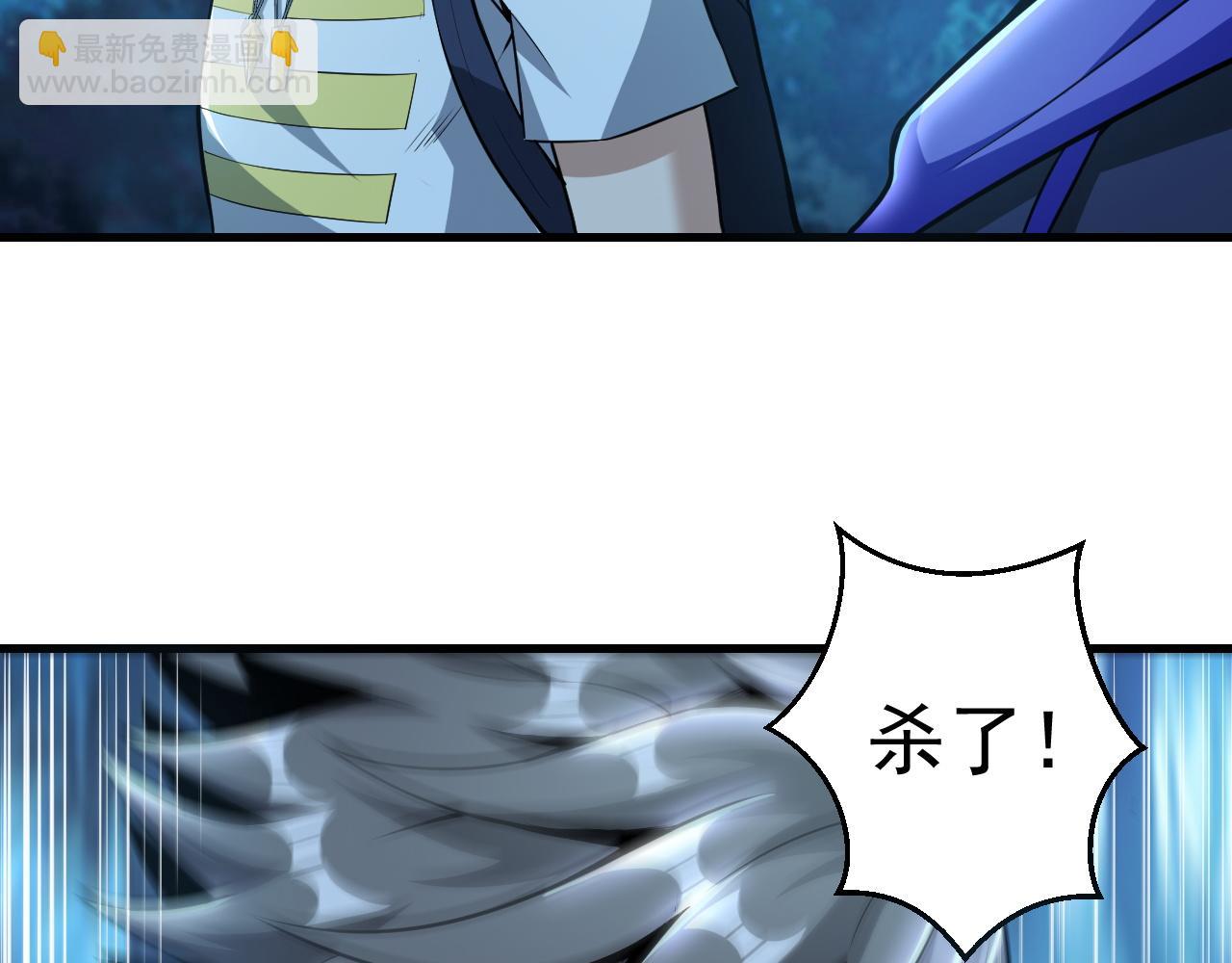 第36话 赤甲金龙(1/2)-第36话