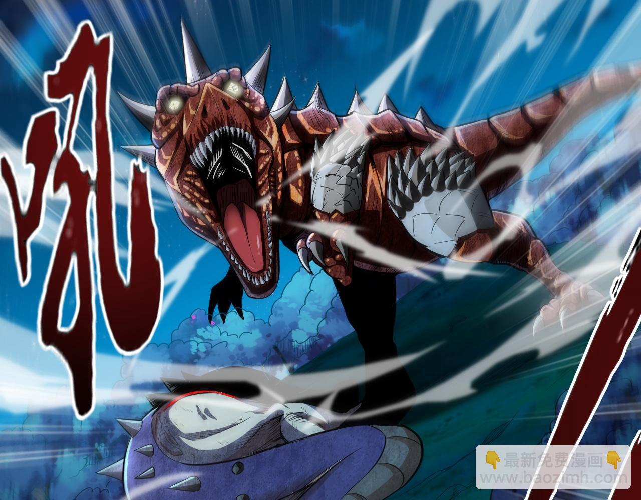 第36话 赤甲金龙(1/2)-第36话