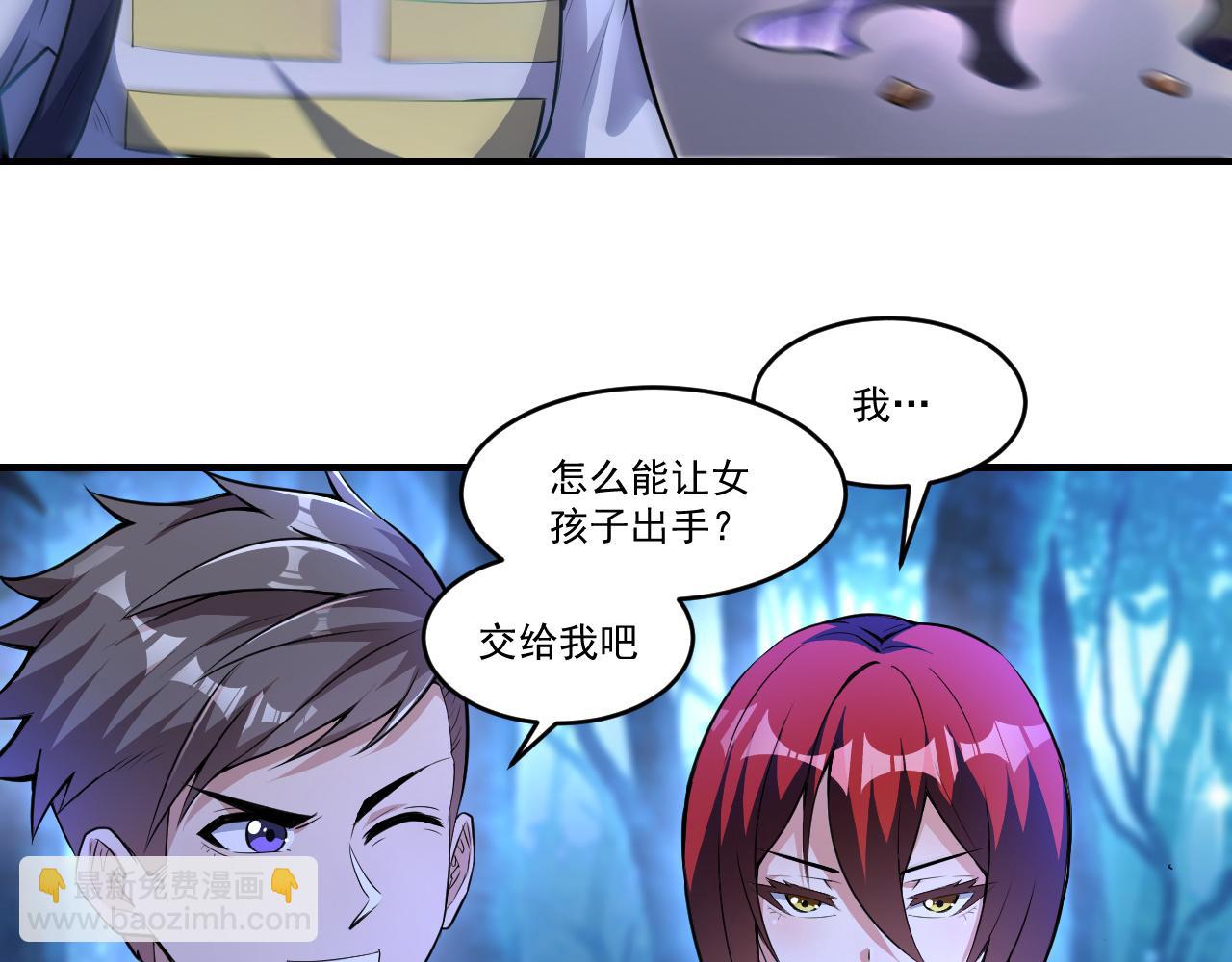 第36话 赤甲金龙(1/2)-第36话