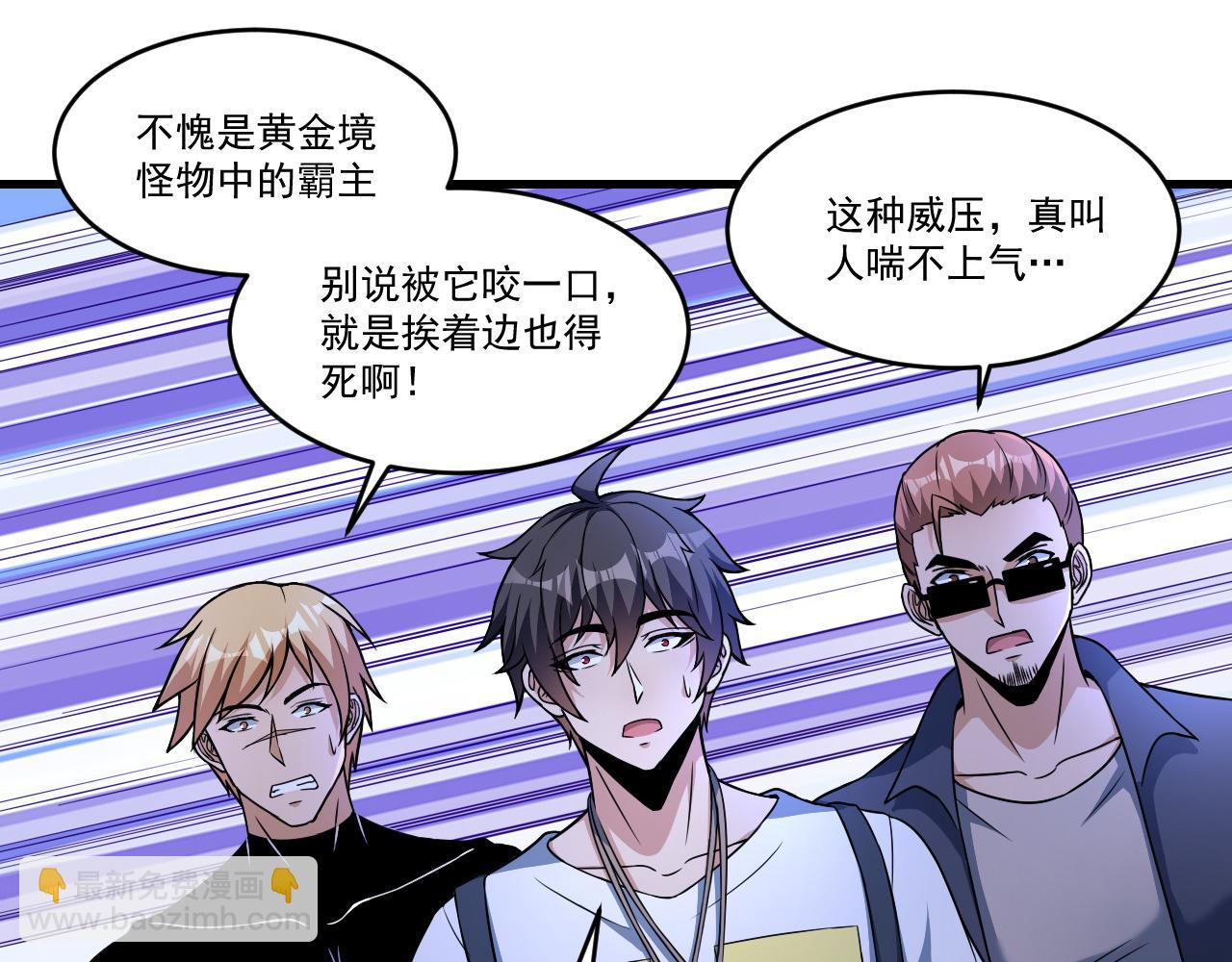 第36话 赤甲金龙(1/2)-第36话