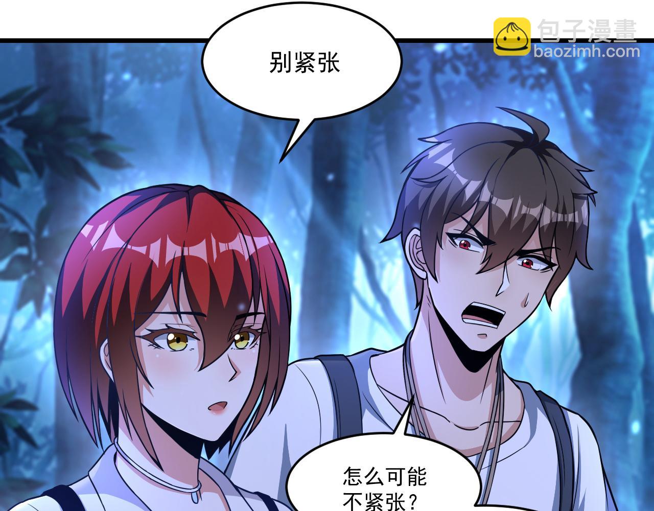 第36话 赤甲金龙(1/2)-第36话