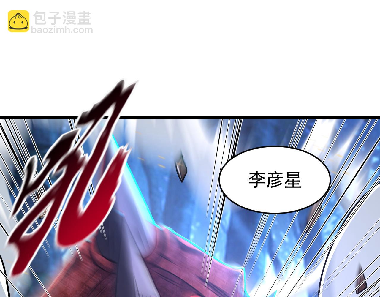 第36话 赤甲金龙(1/2)-第36话