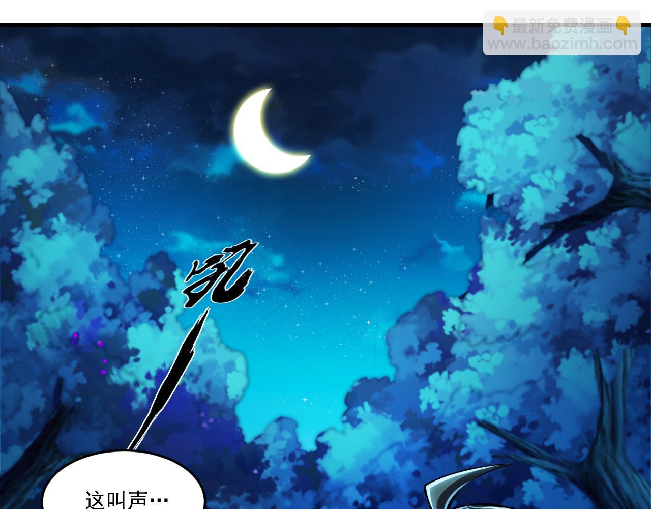 第36话 赤甲金龙(1/2)-第36话