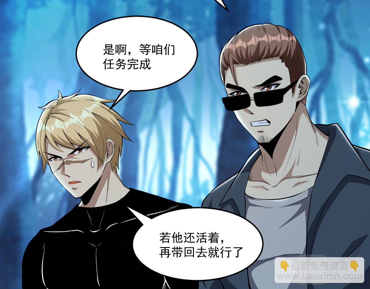 第36话 赤甲金龙(1/2)-第36话