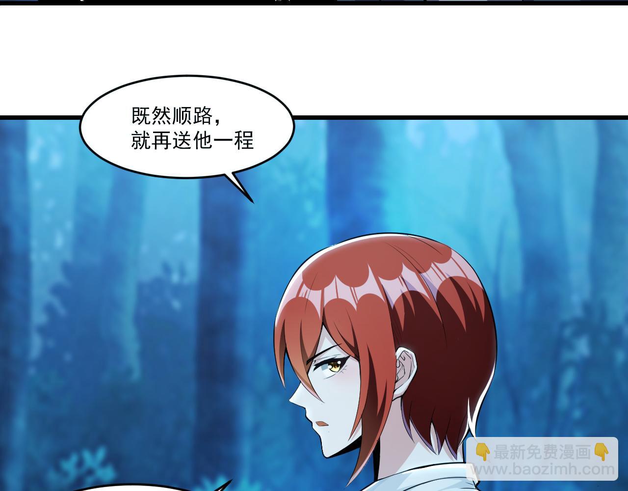 第36话 赤甲金龙(1/2)-第36话