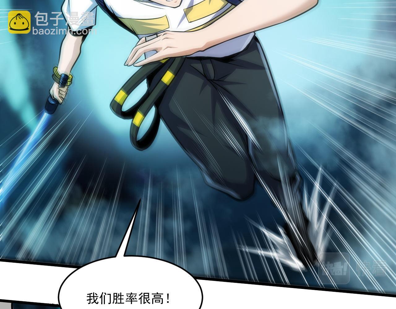 第38话 紫裙变异妖姬！(1/2)-第38话